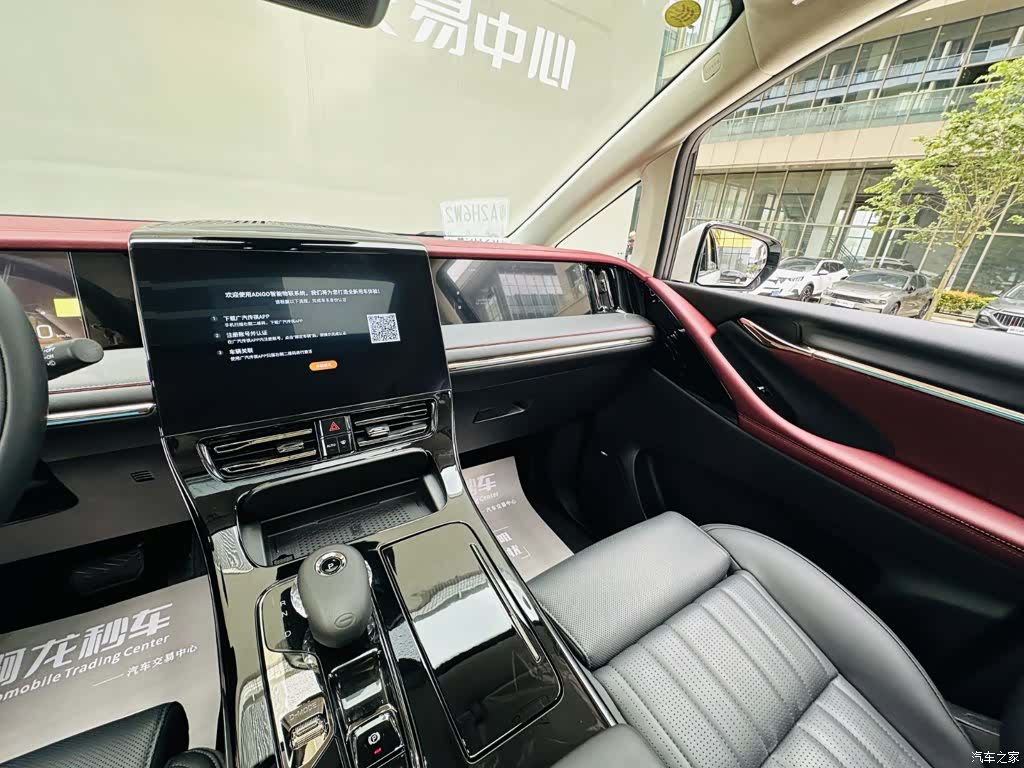 Trumpchi E9, 2026 15