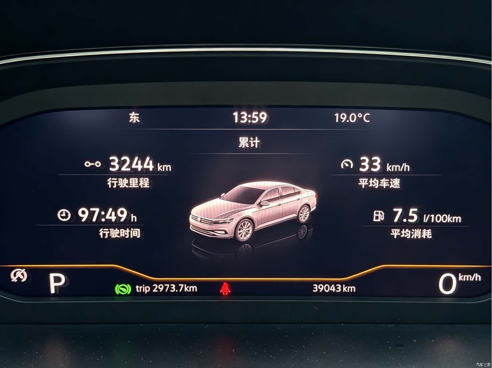 Volkswagen Magotan, 2022 12