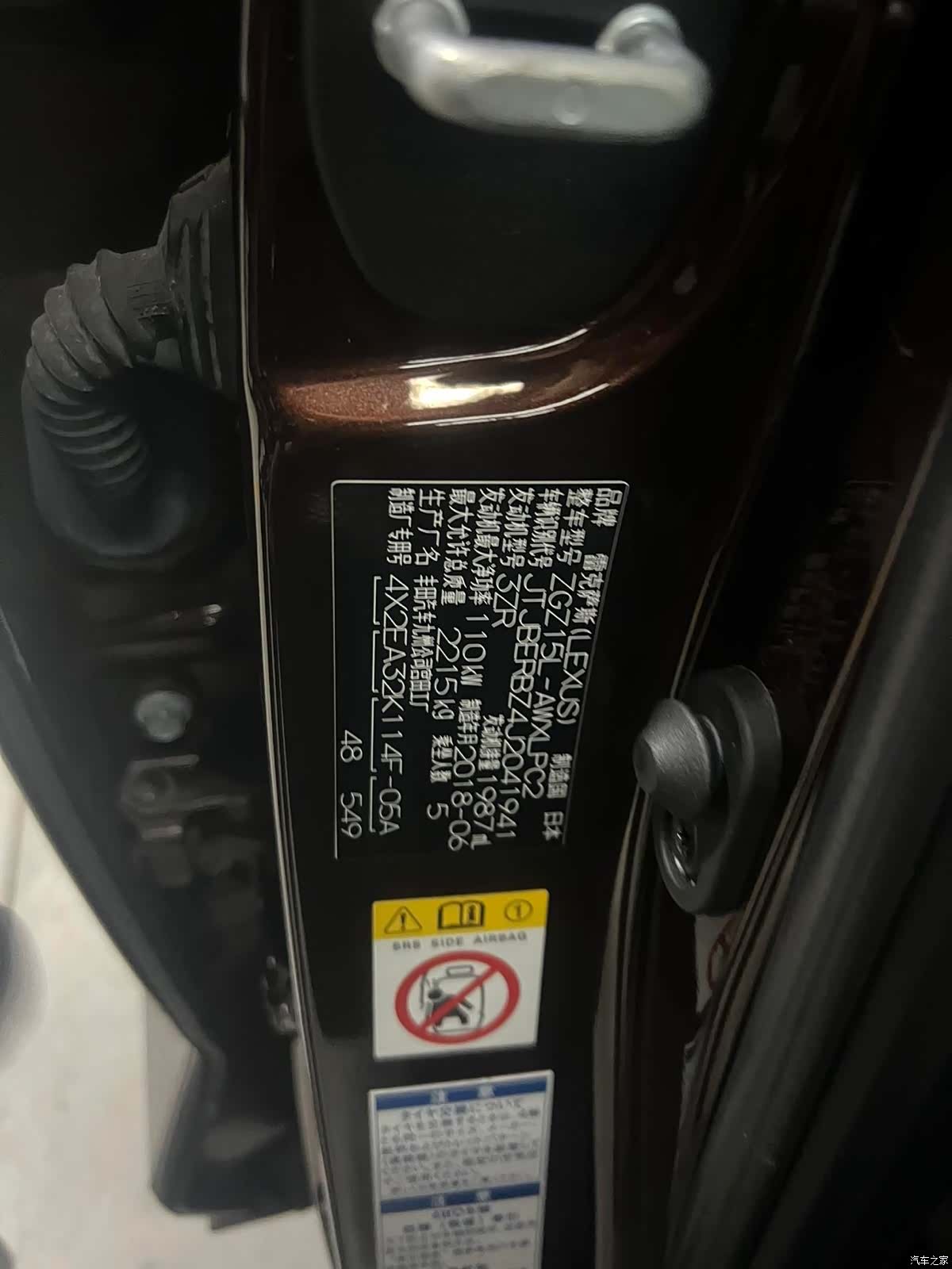 Lexus NX, 2018 10
