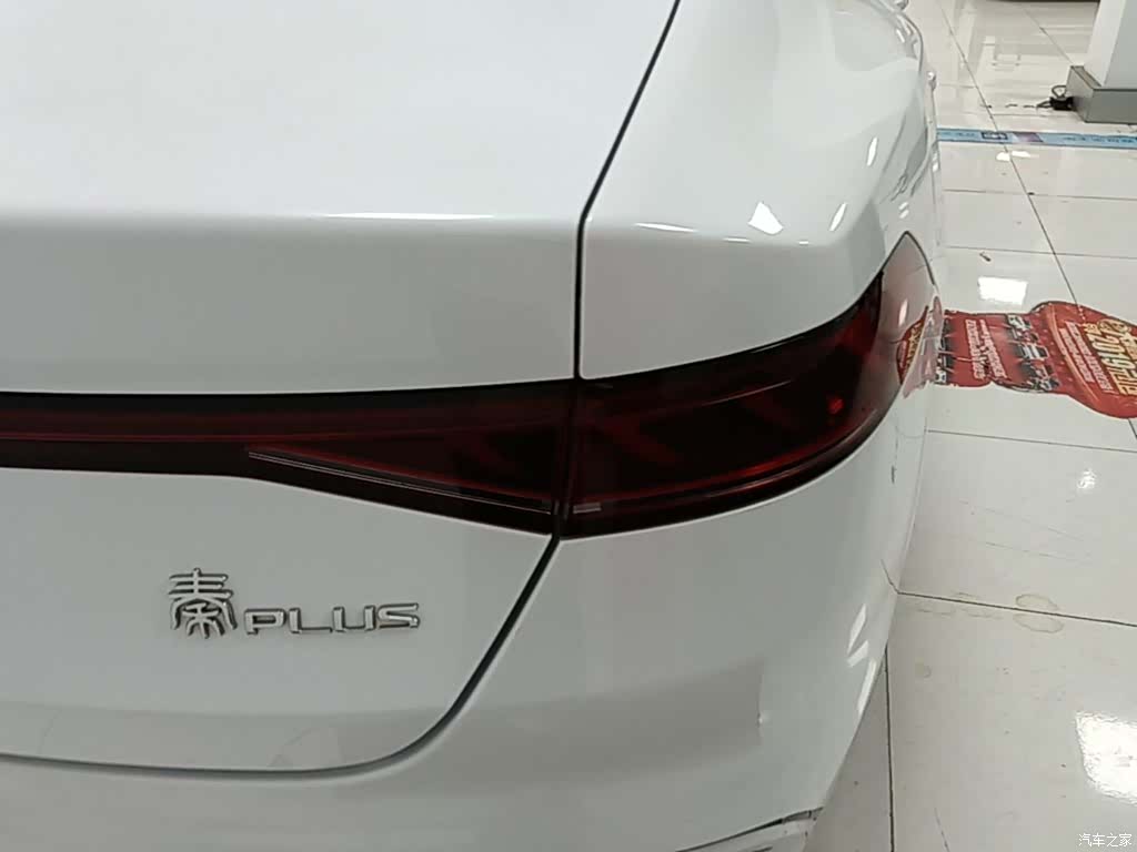 BYD Qin, 2024 8