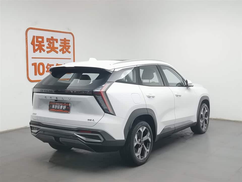 Geely Atlas L
