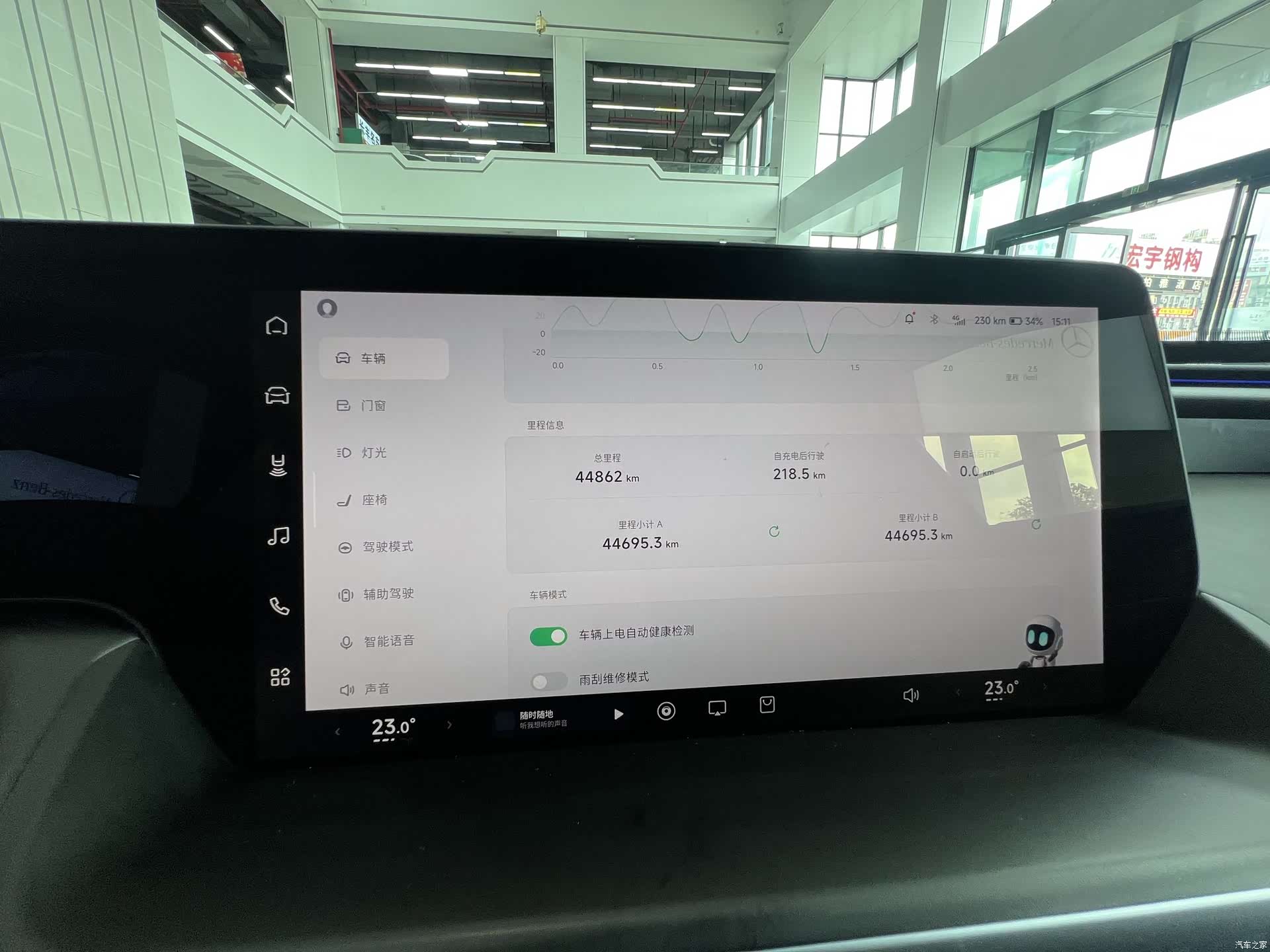 Xpeng P7, 2022 20