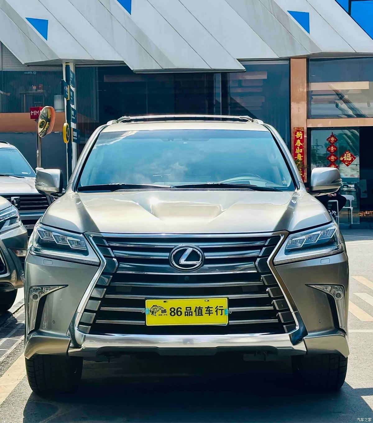 Lexus LX, 2018 3