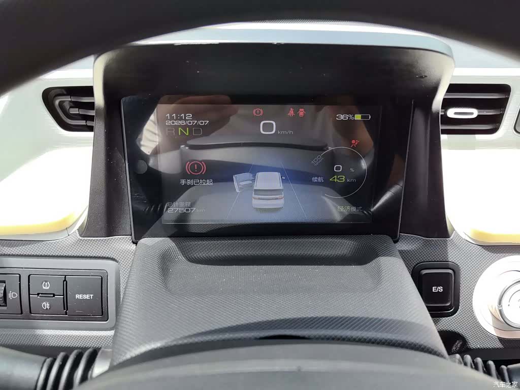 Wuling Yuan, 2021 9