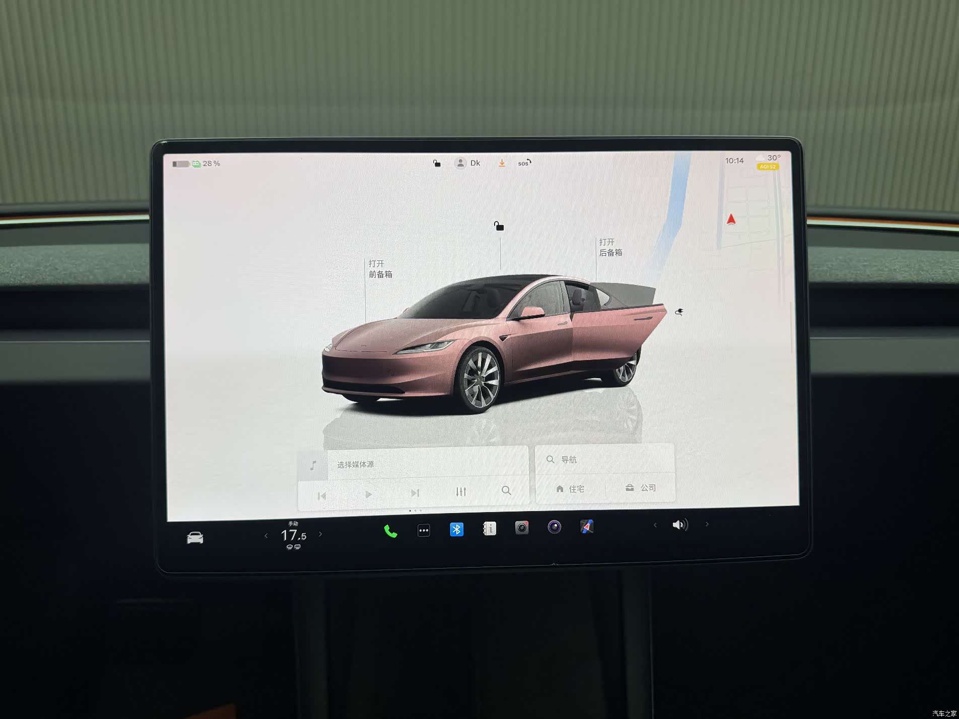 Tesla Model 3, 2023 6