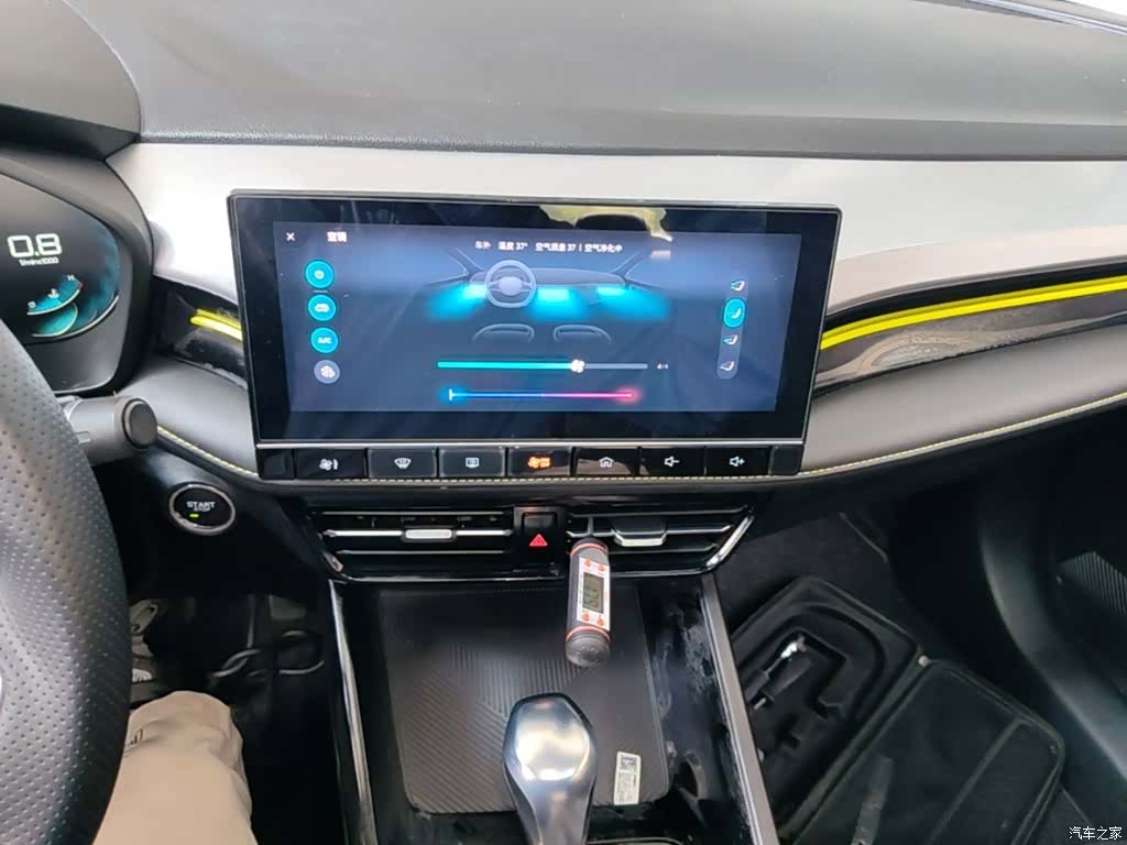 Roewe i5, 2022 13