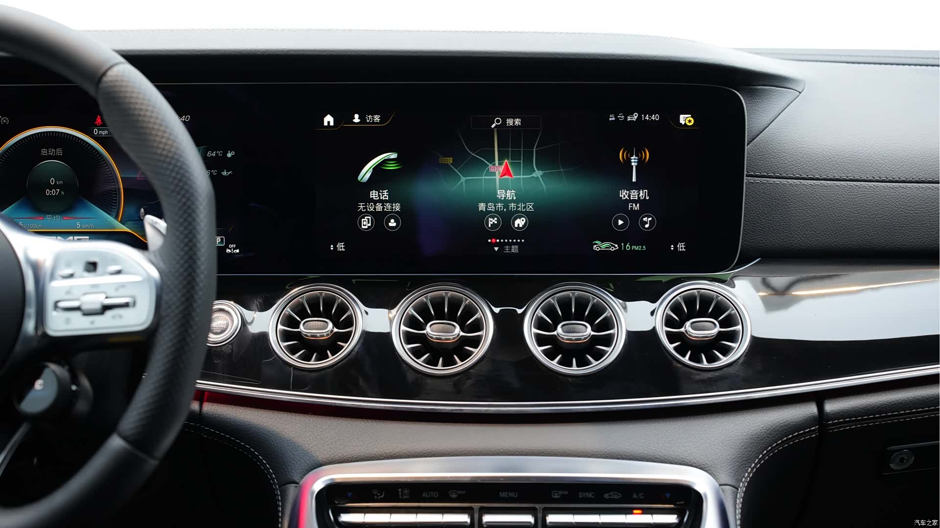 MG AMG, 2022 16