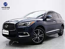 Ӣ�����QX60(����) 2018�� 2.5 S/C Hybrid ����ȫ�ܰ� ��VI