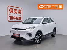 EX5 2020 EX5-Z Funа