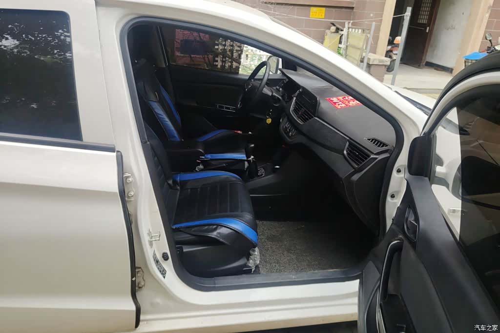 Wuling 310, 2020 8