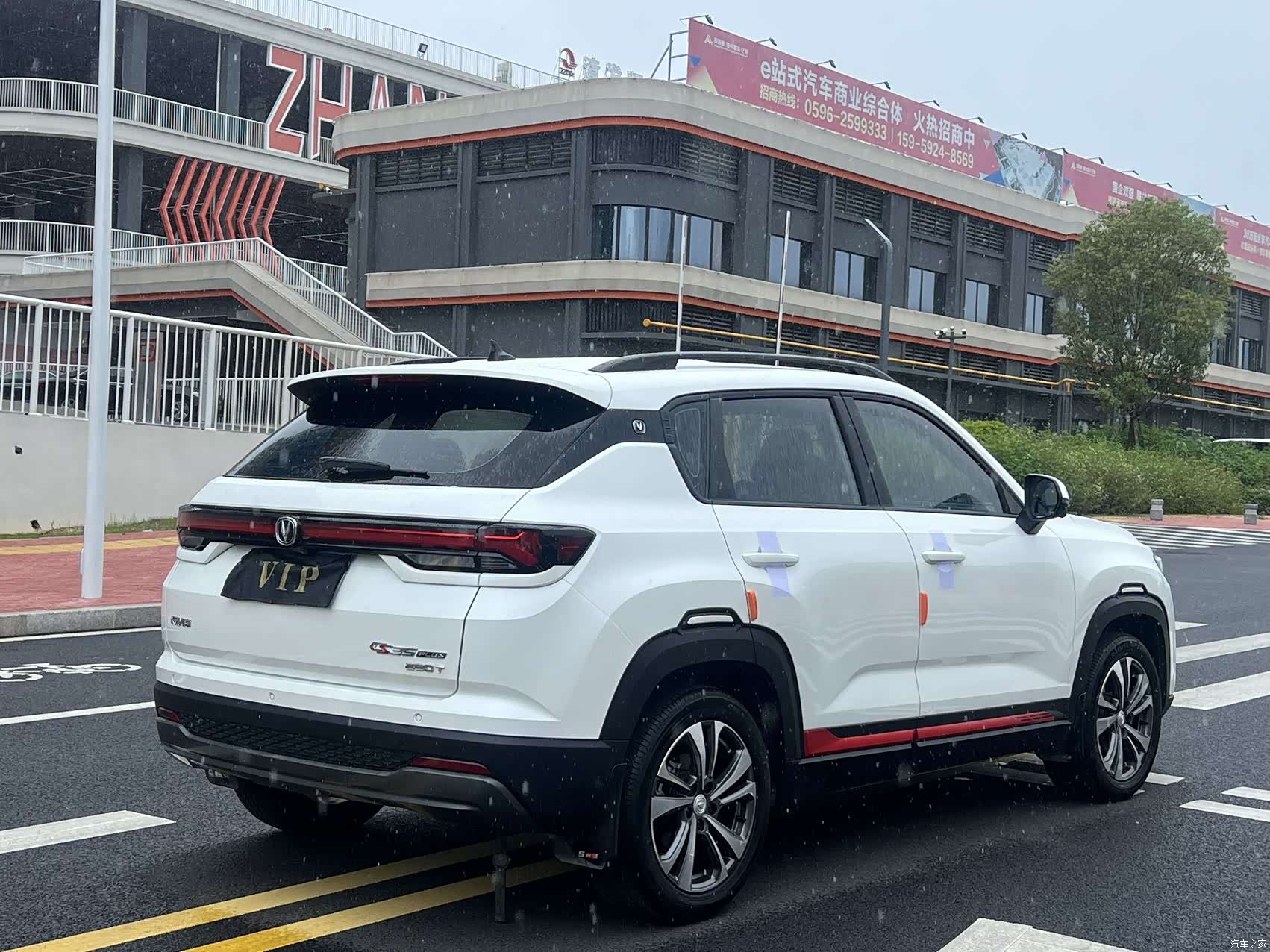 Changan CS35, 2024 7