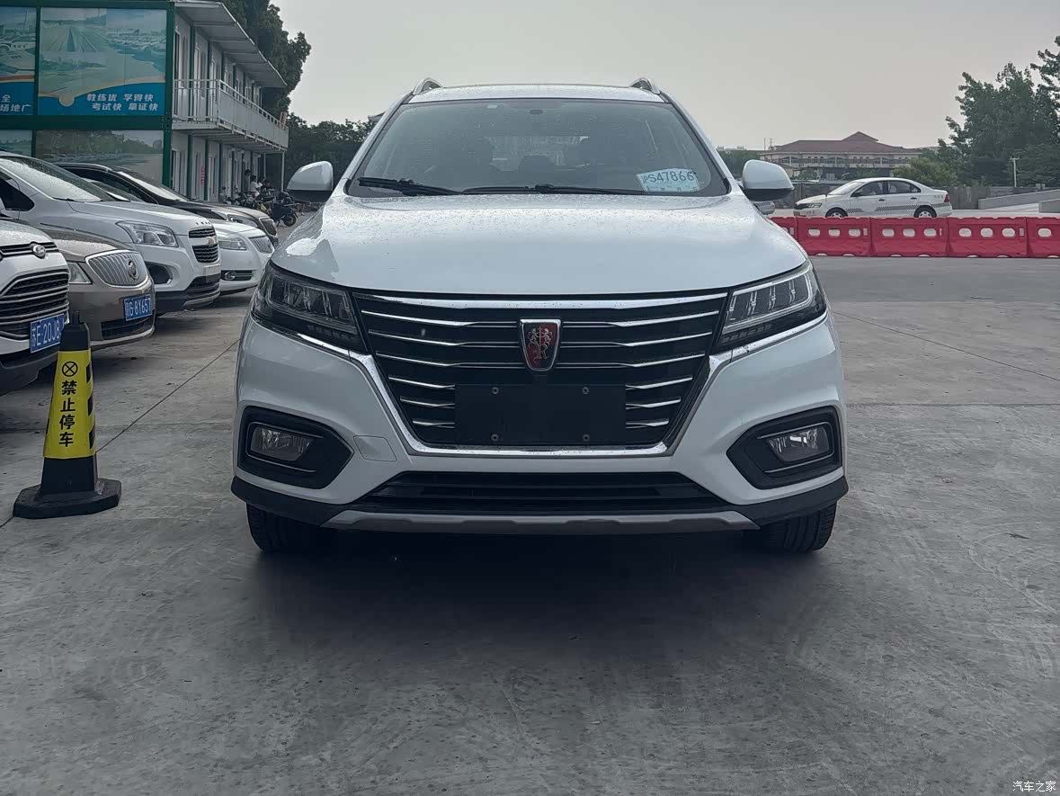 Roewe RX5