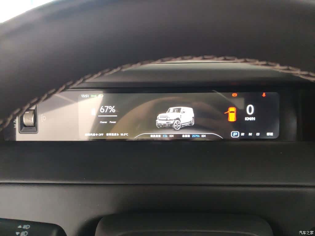 Chery V23, 2025 12