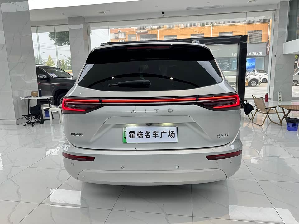 AITO Ask the world M7