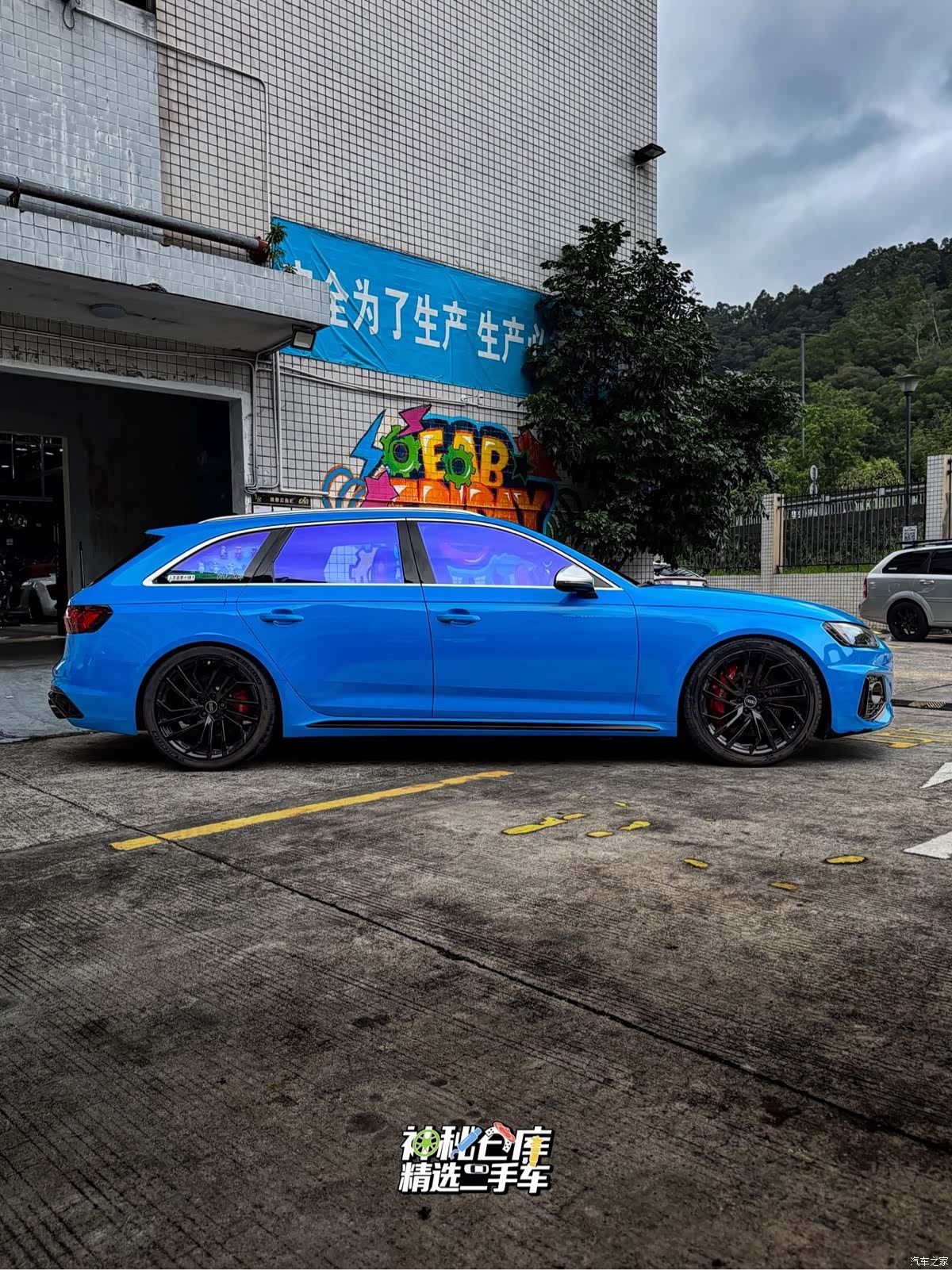 Audi RS4, 2021 3