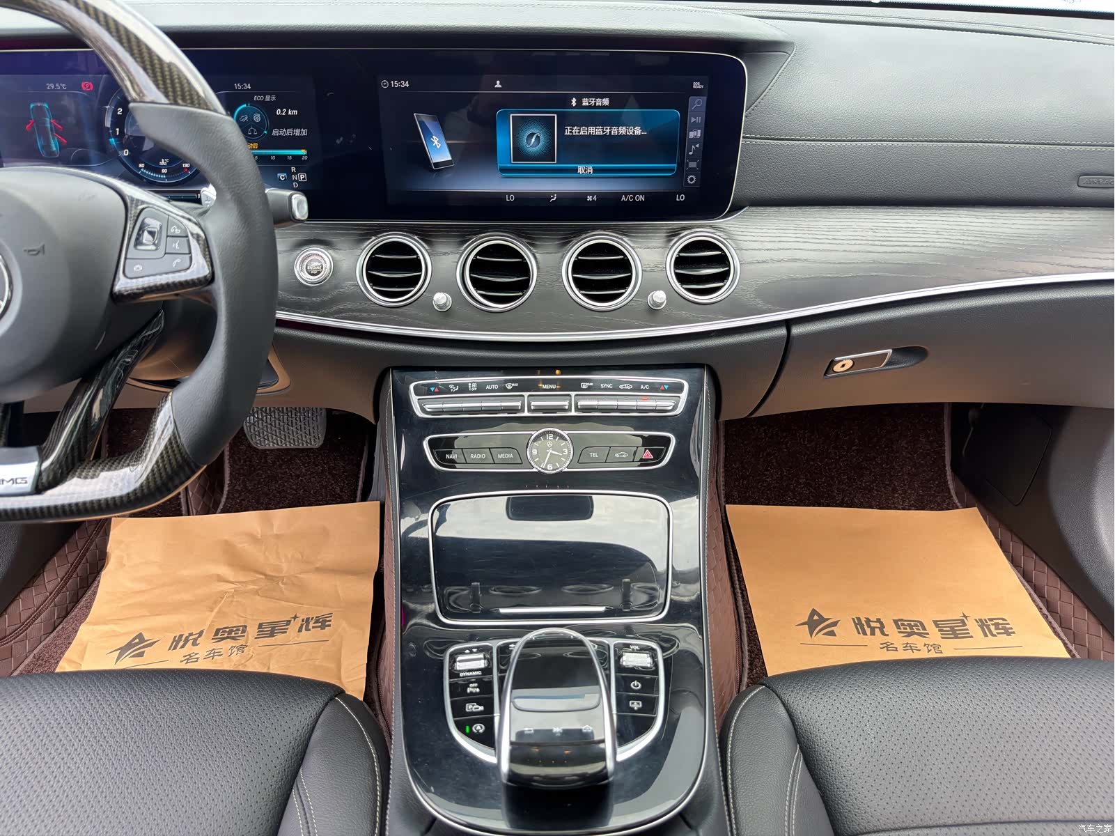 Mercedes-Benz E-Class, 2016 10