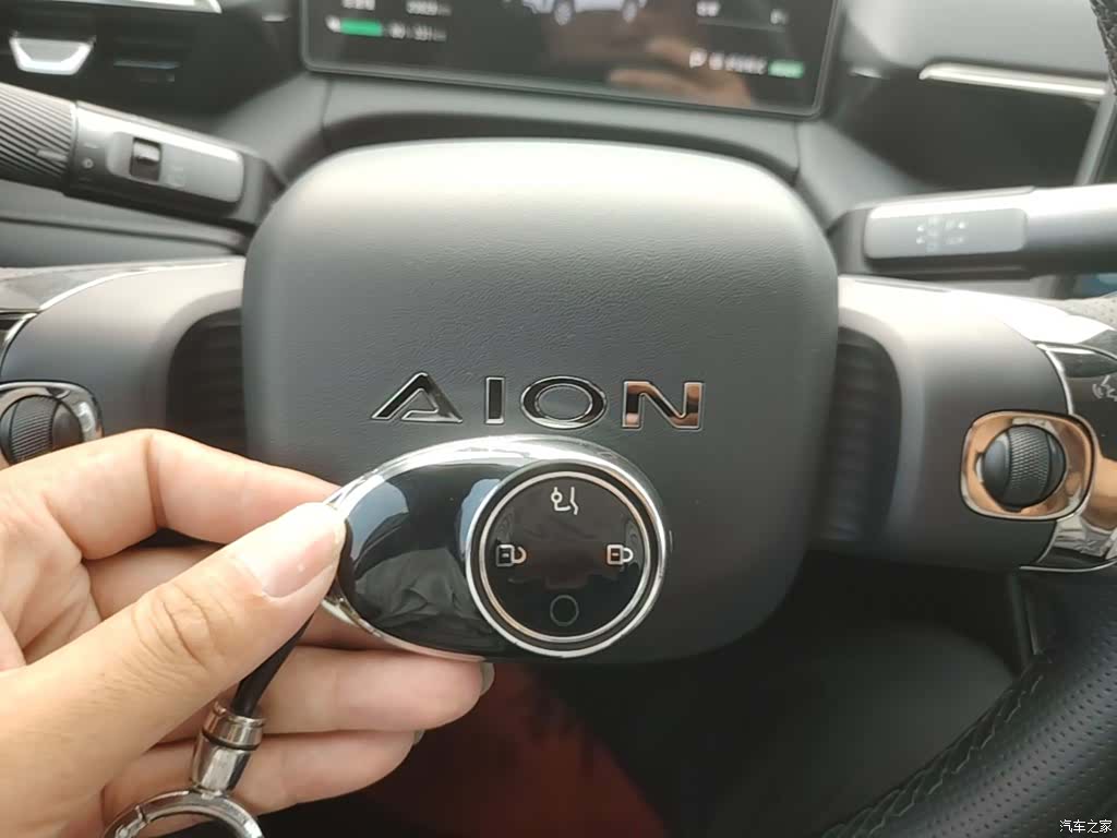 Aion V, 2025 9