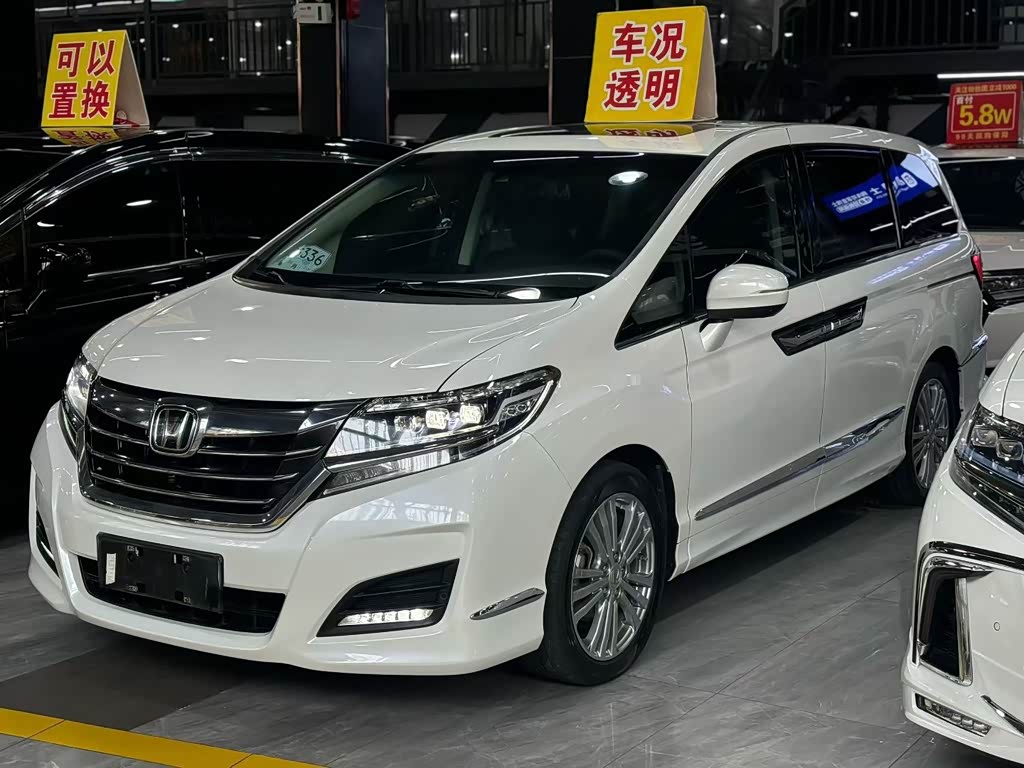 Honda Elysion