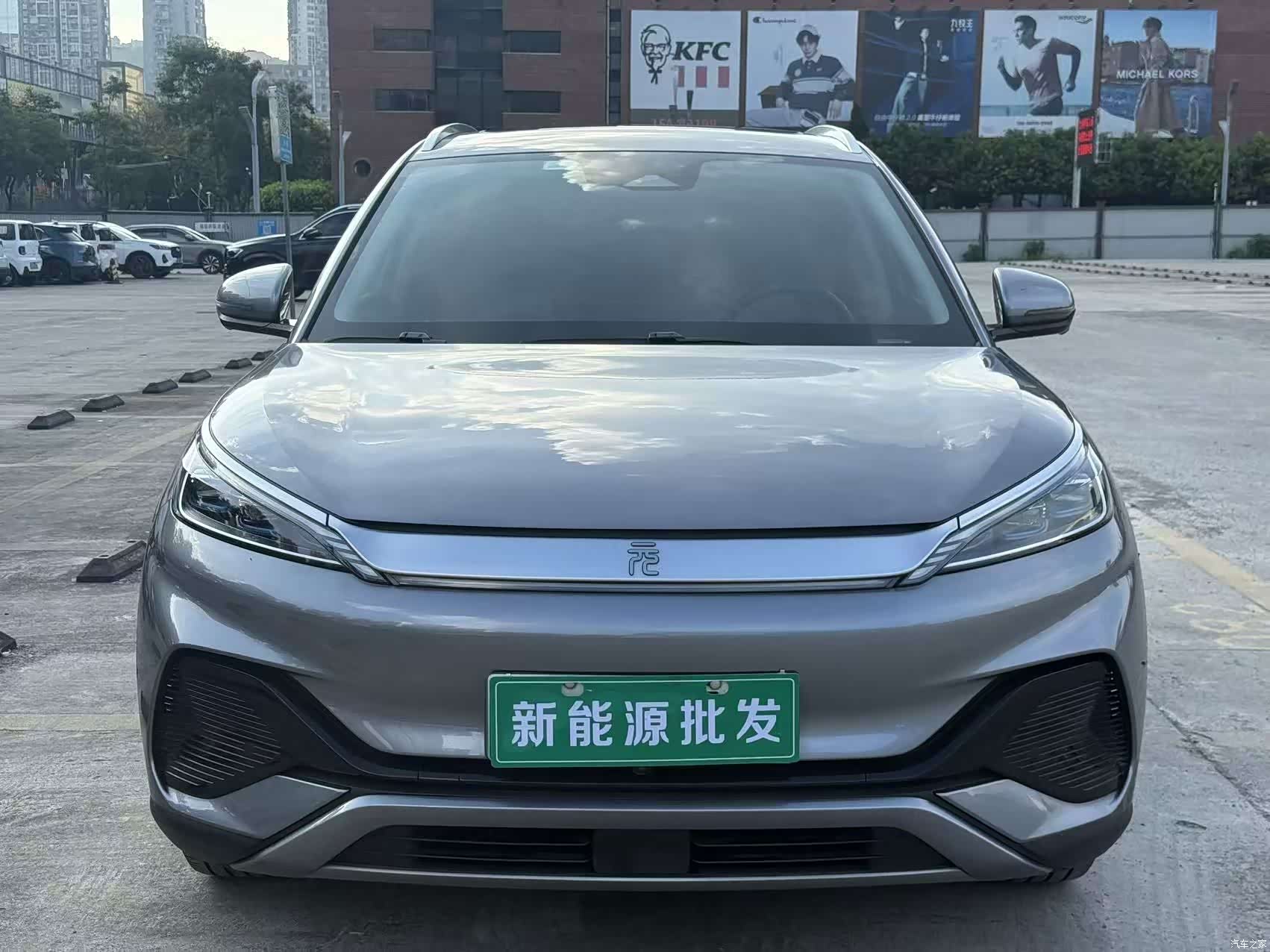 BYD Yuan, 2024 2