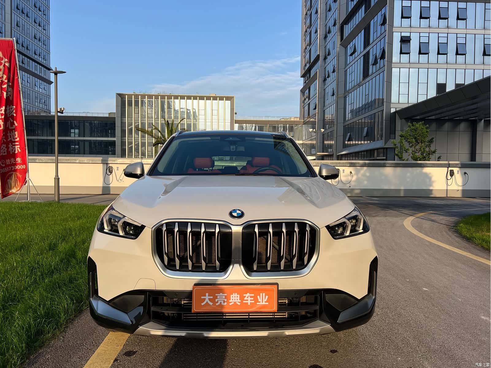 BMW X1, 2023 2