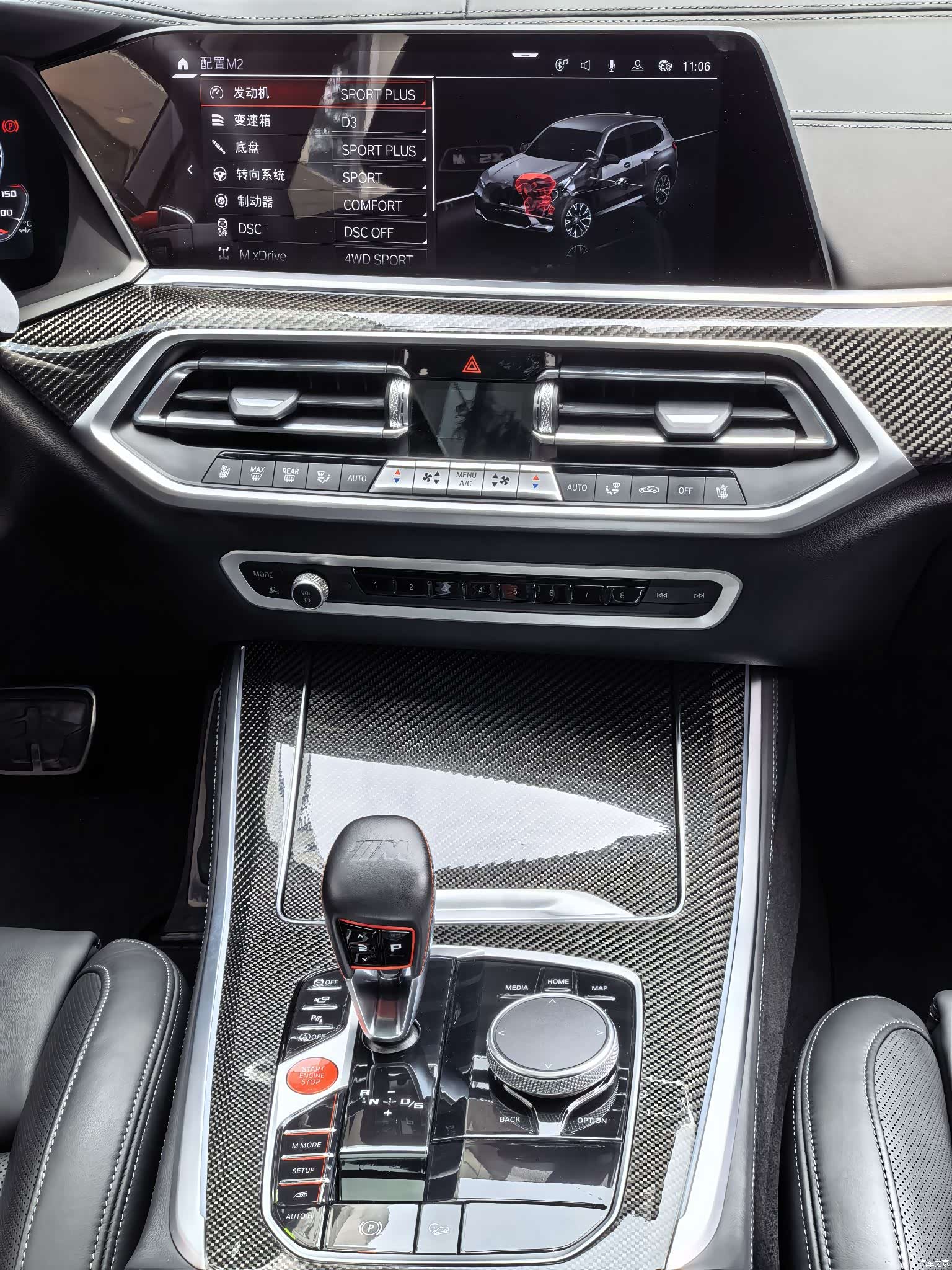 BMW X5, 2023 44