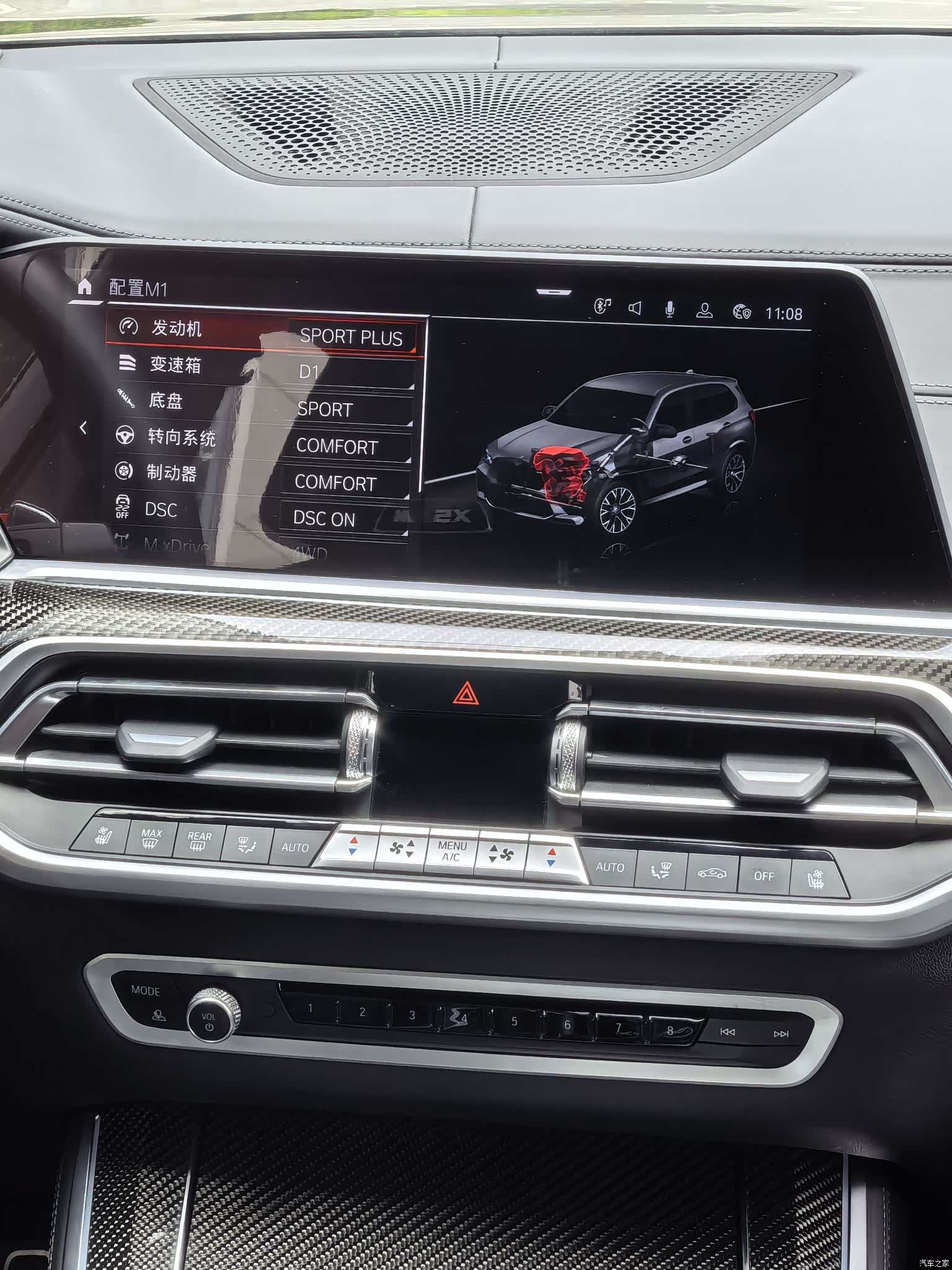 BMW X5, 2023 46