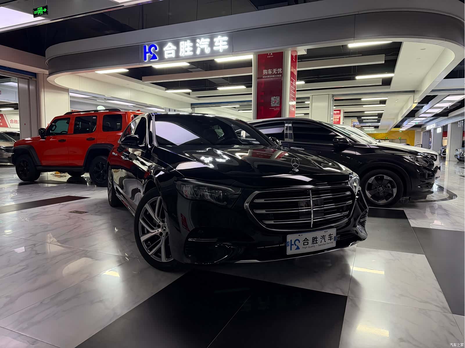 Mercedes-Benz E-Class, 2024 3
