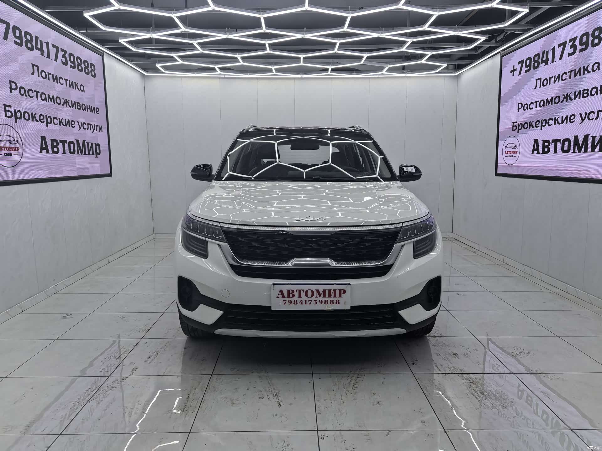 Kia KX3, 2023 2