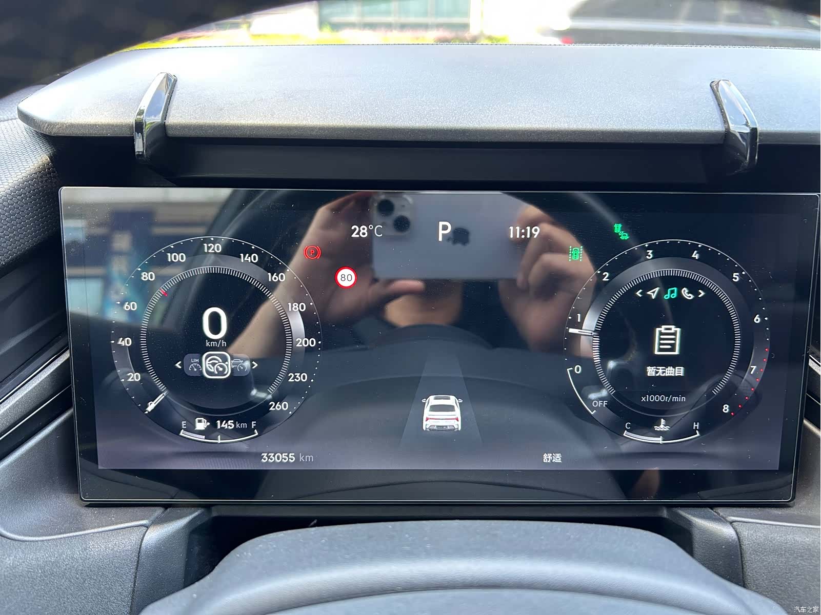 Lynk & Co 02, 2023 10