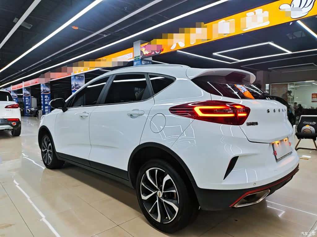 Geely Emgrand, 2020 7
