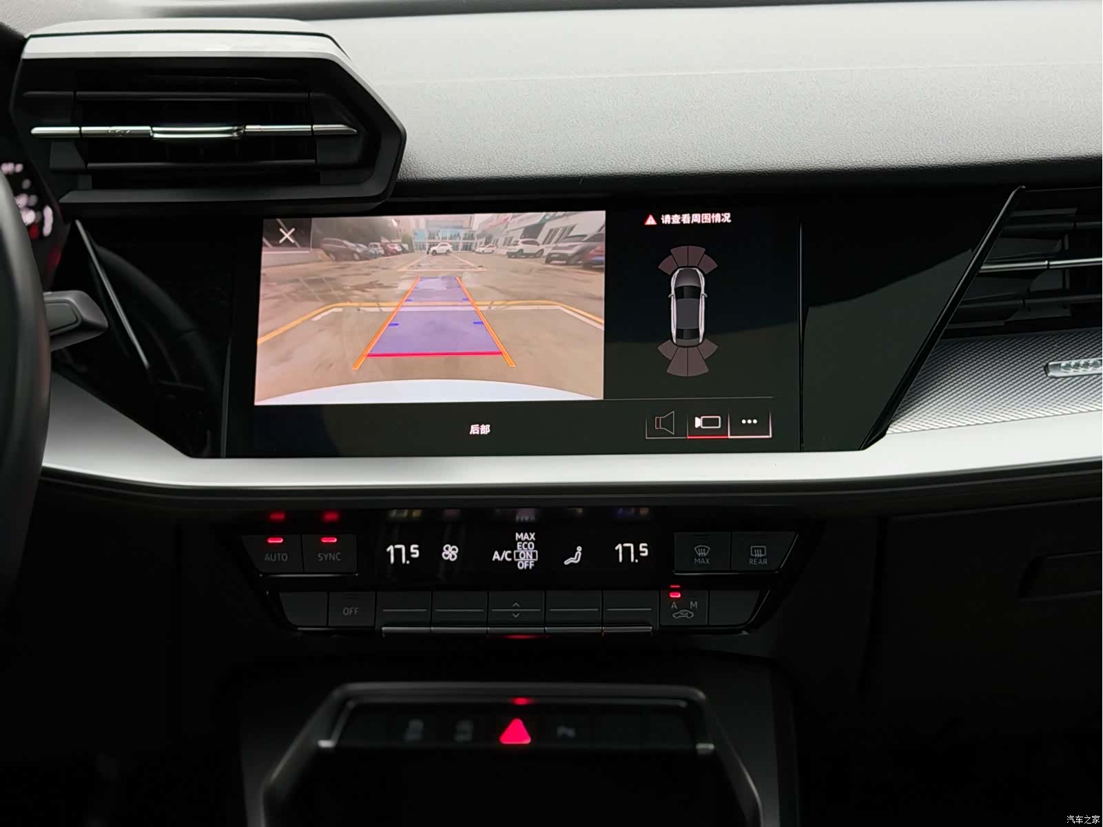 Audi A3, 2024 13