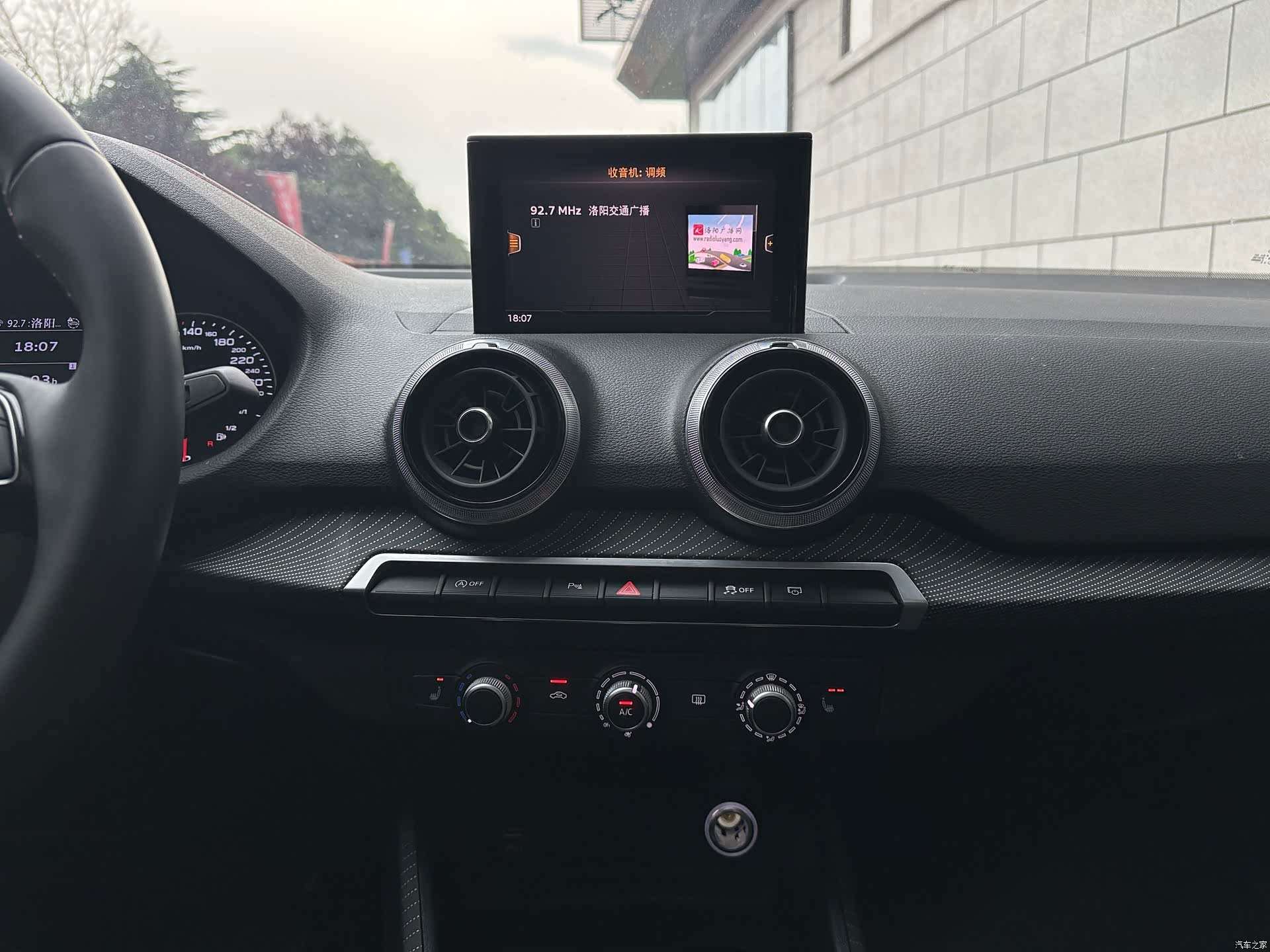 Audi Q2L, 2023 18