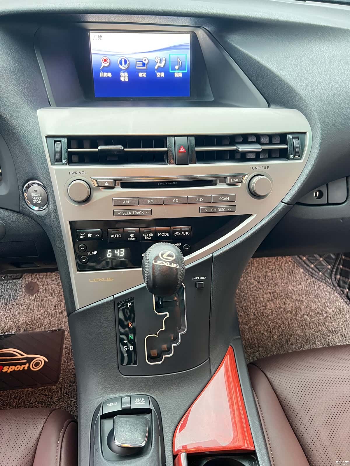 Lexus RX, 2012 25