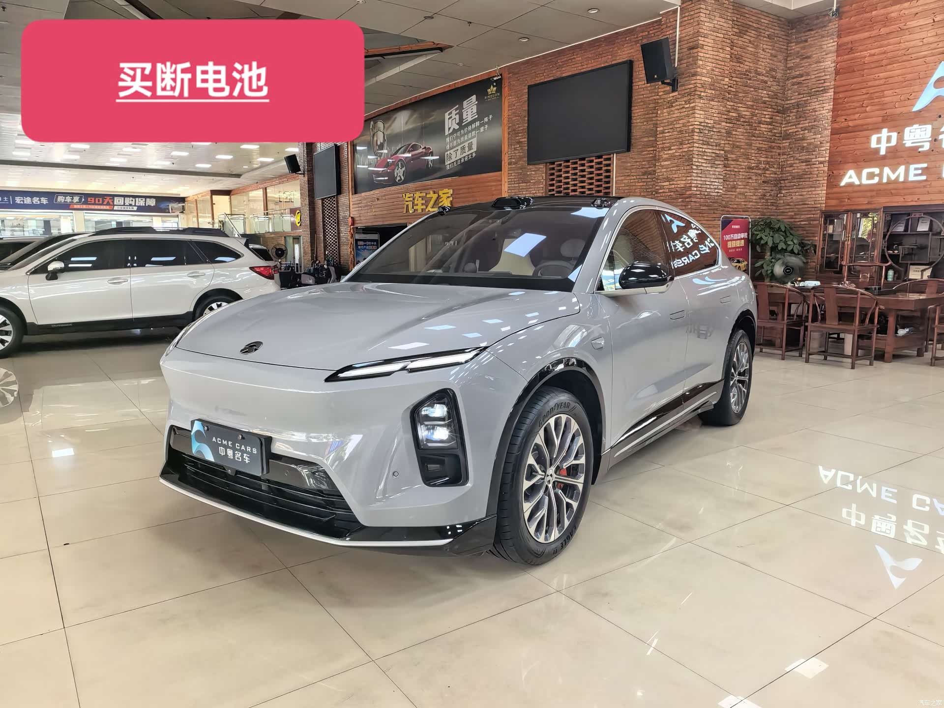 NIO EC6, 2025 2