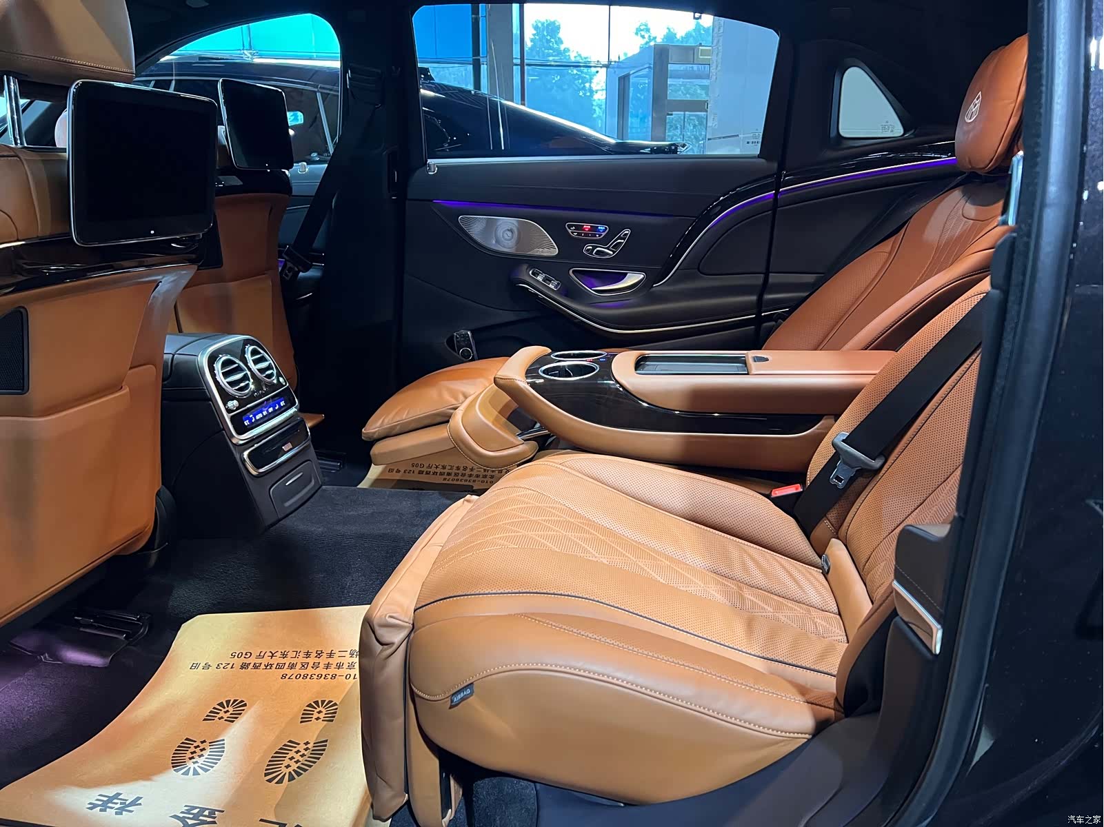 Maybach S-Class, 2020 12