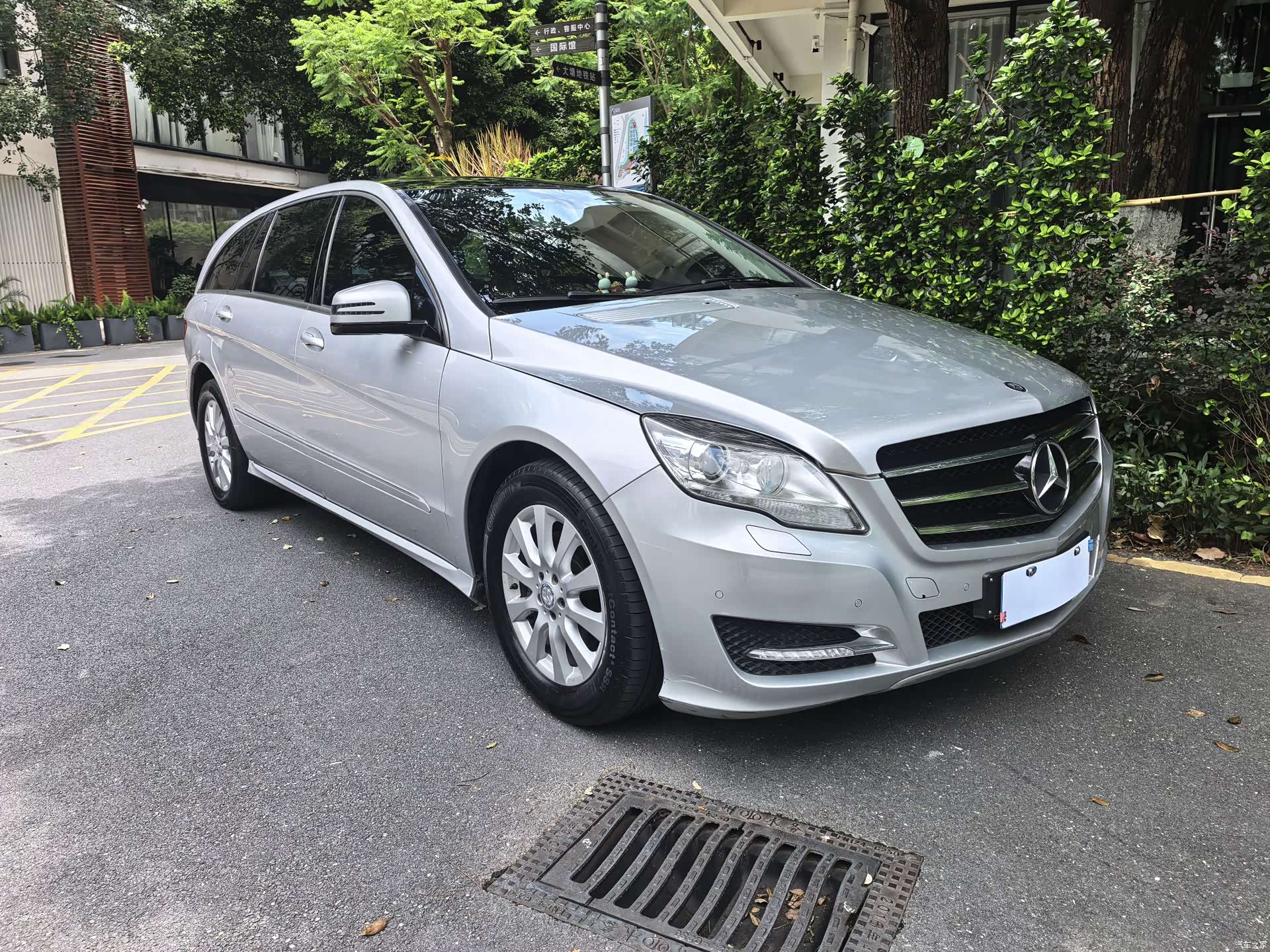 Mercedes-Benz R-Class, 2015 2