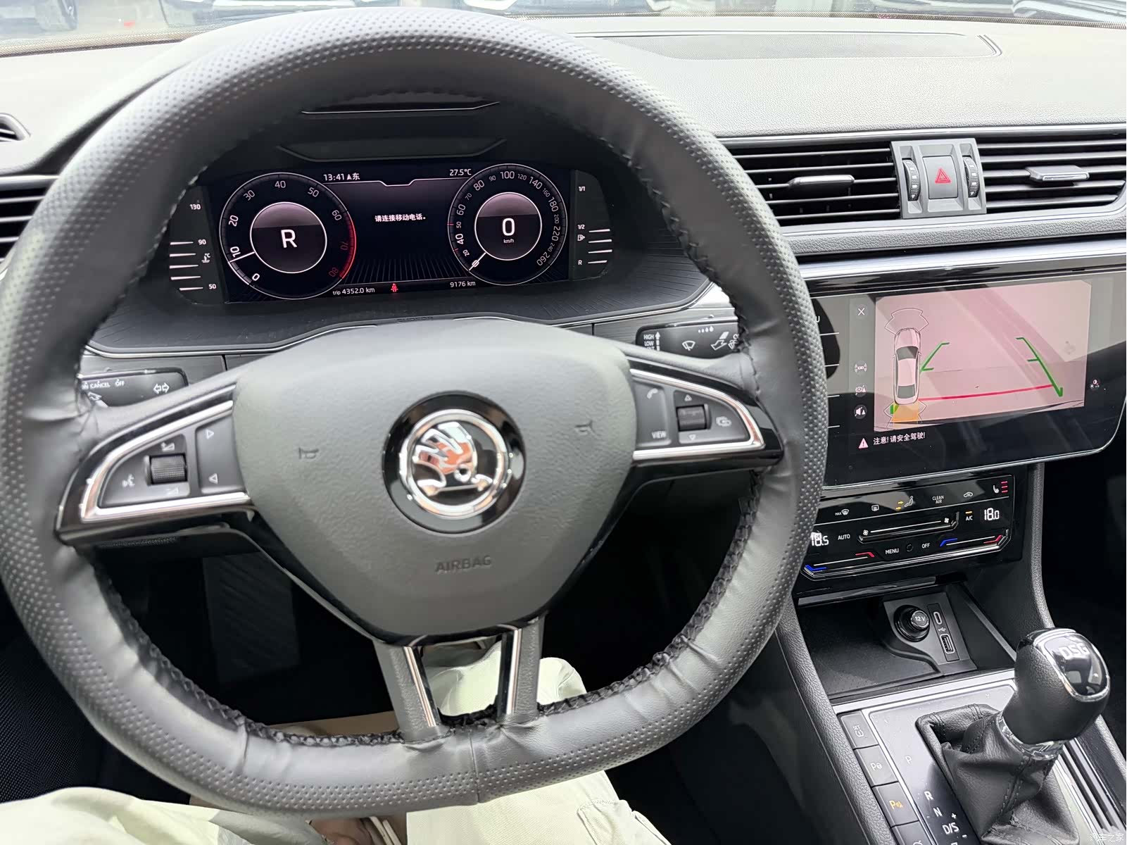 Skoda Superb, 2024 13