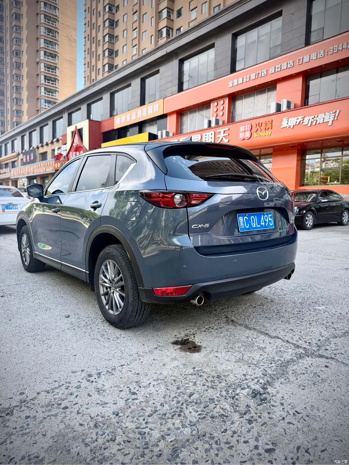 Mazda CX-5, 2021 4