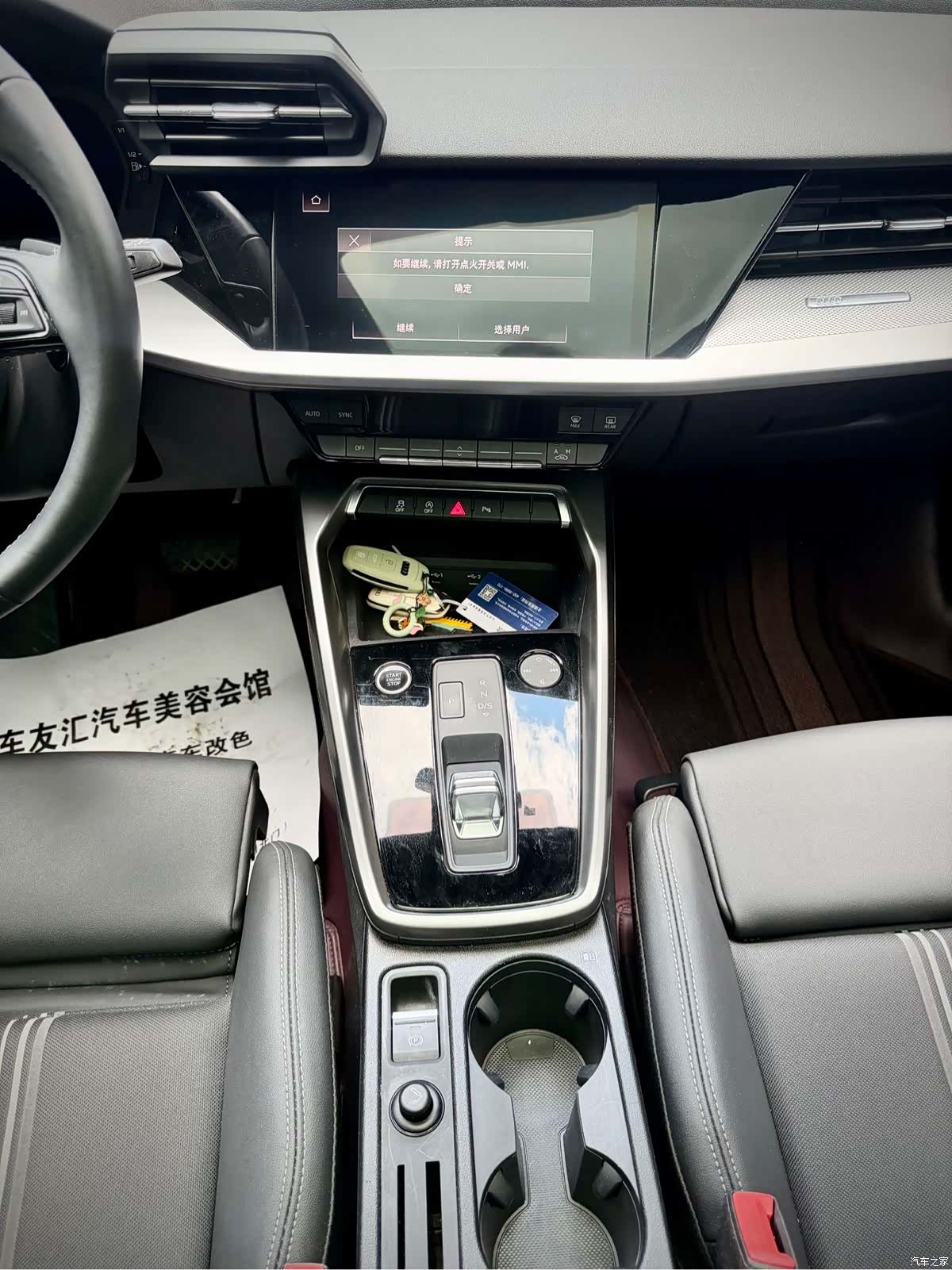 Audi A3, 2023 23