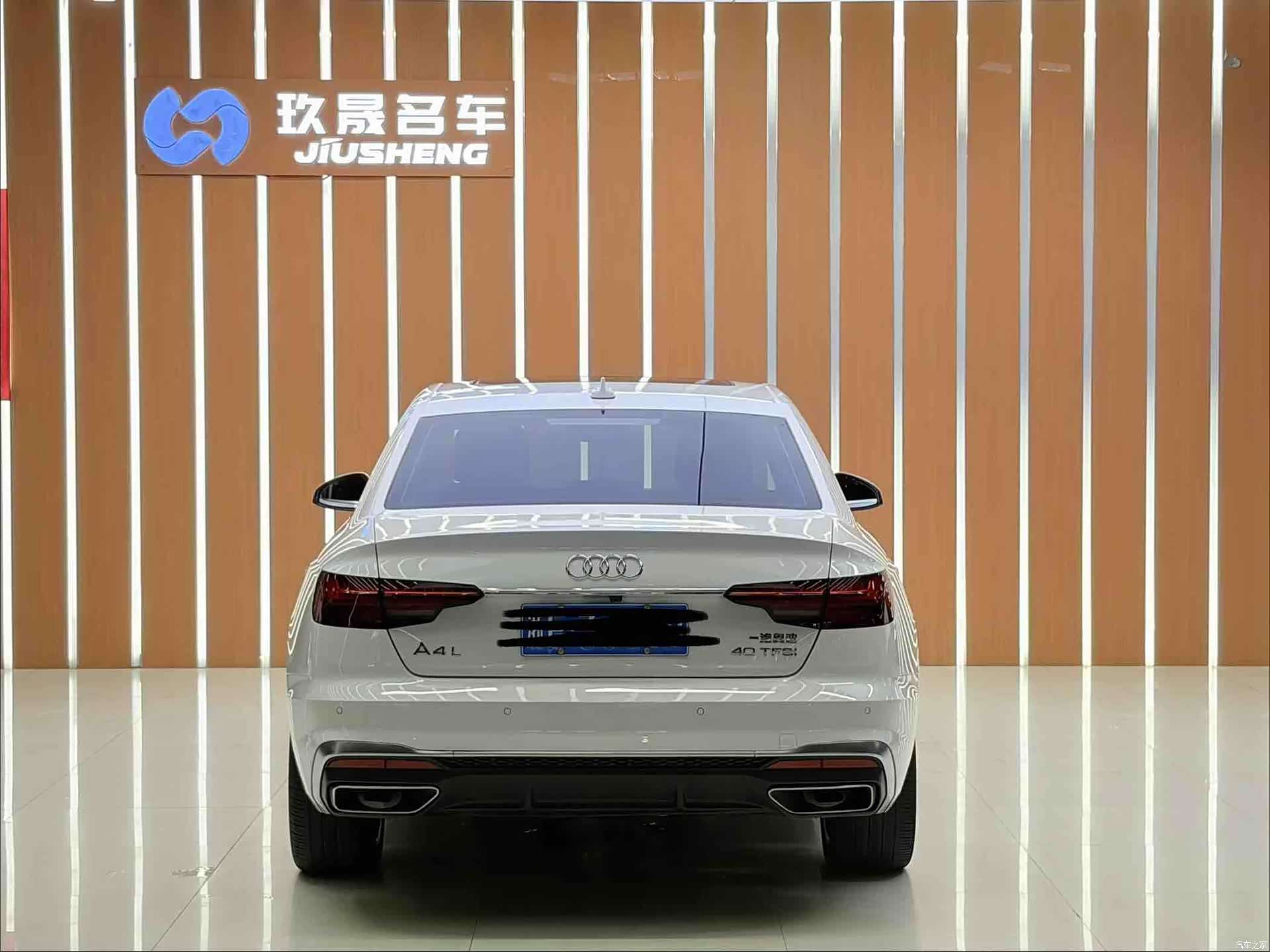 Audi A4L, 2020 16