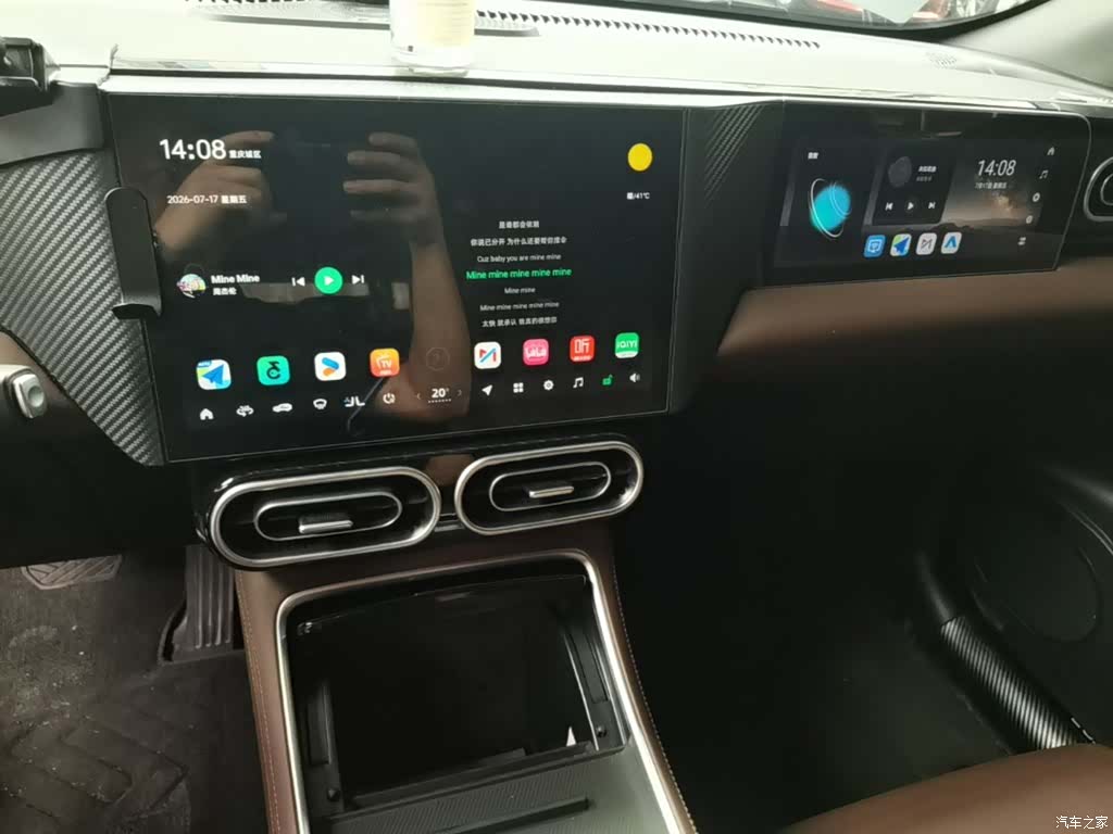 Leapmotor C01, 2023 13