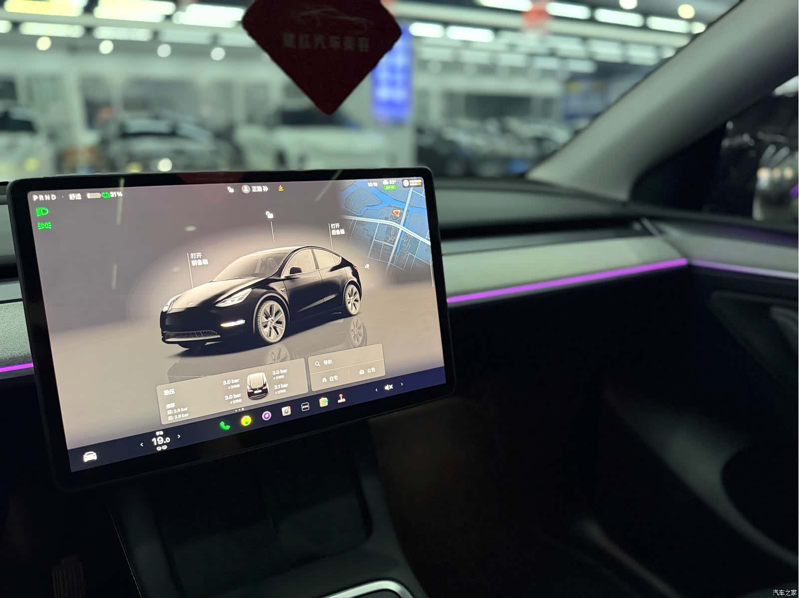 Tesla Model Y, 2024 12