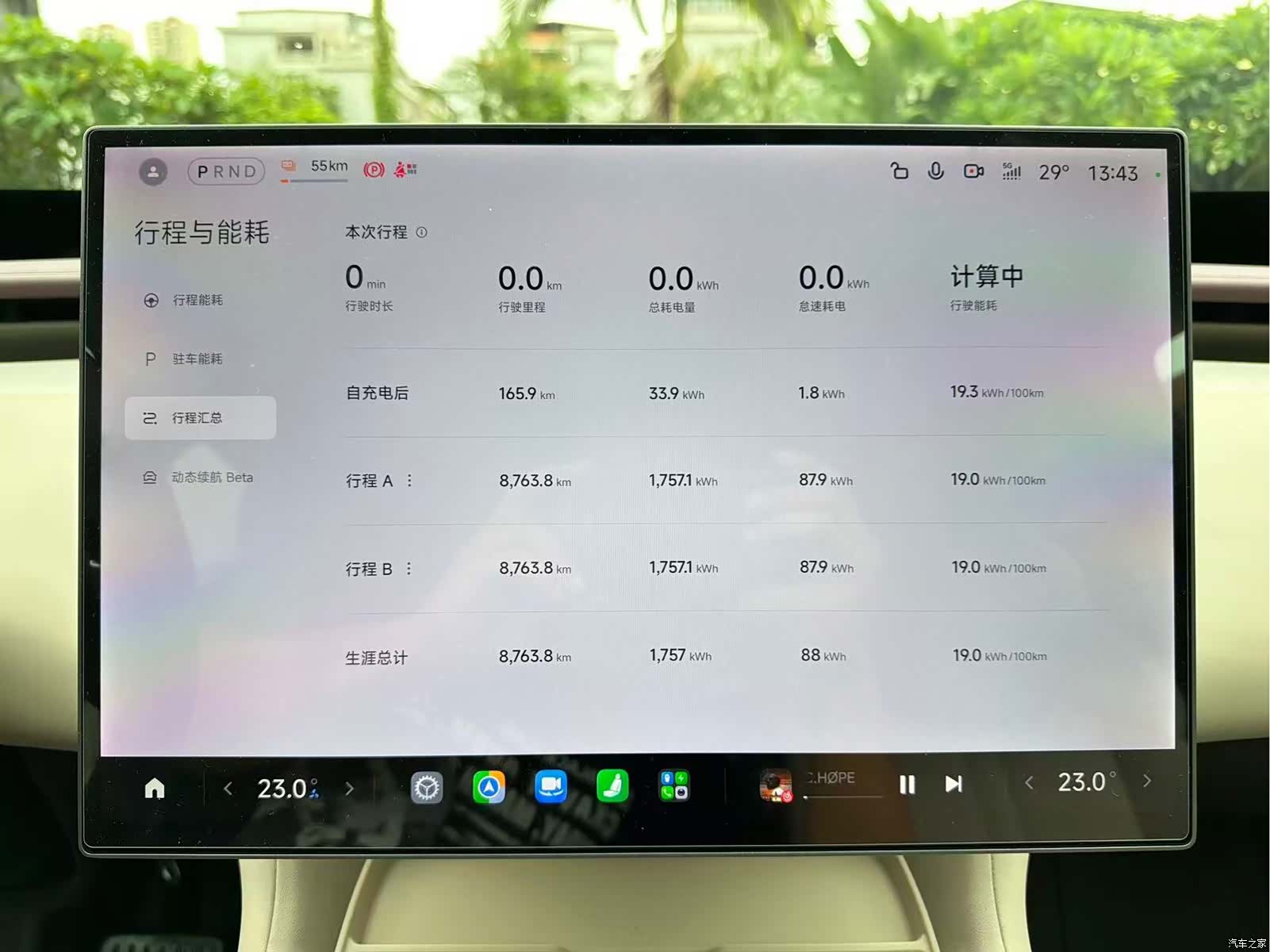Xiaomi YU7, 2025 11