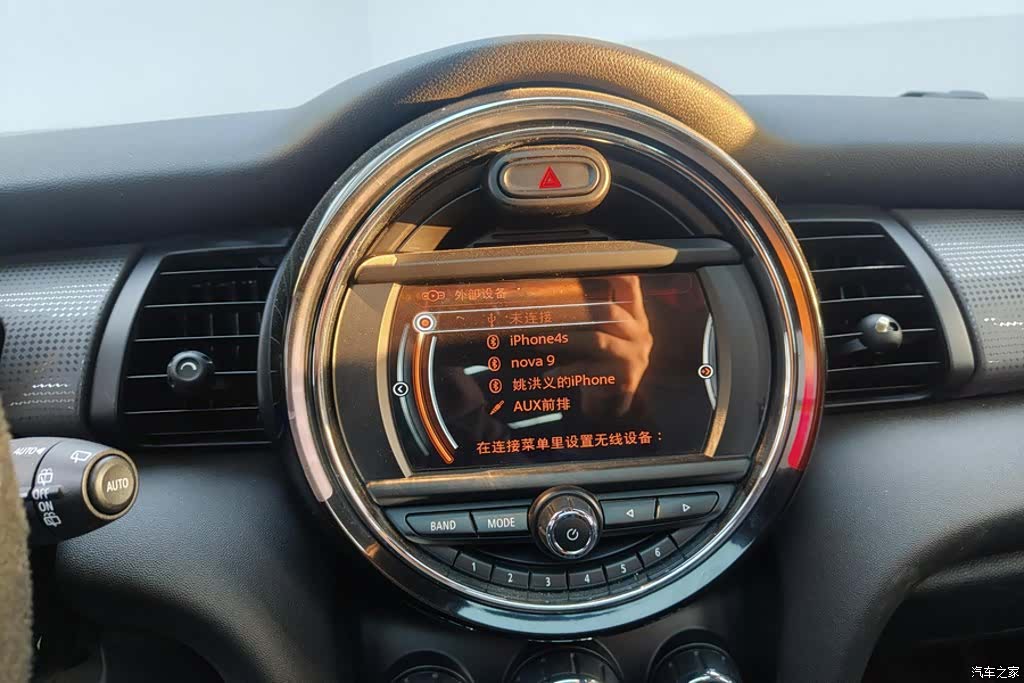 Mini Cooper, 2017 13