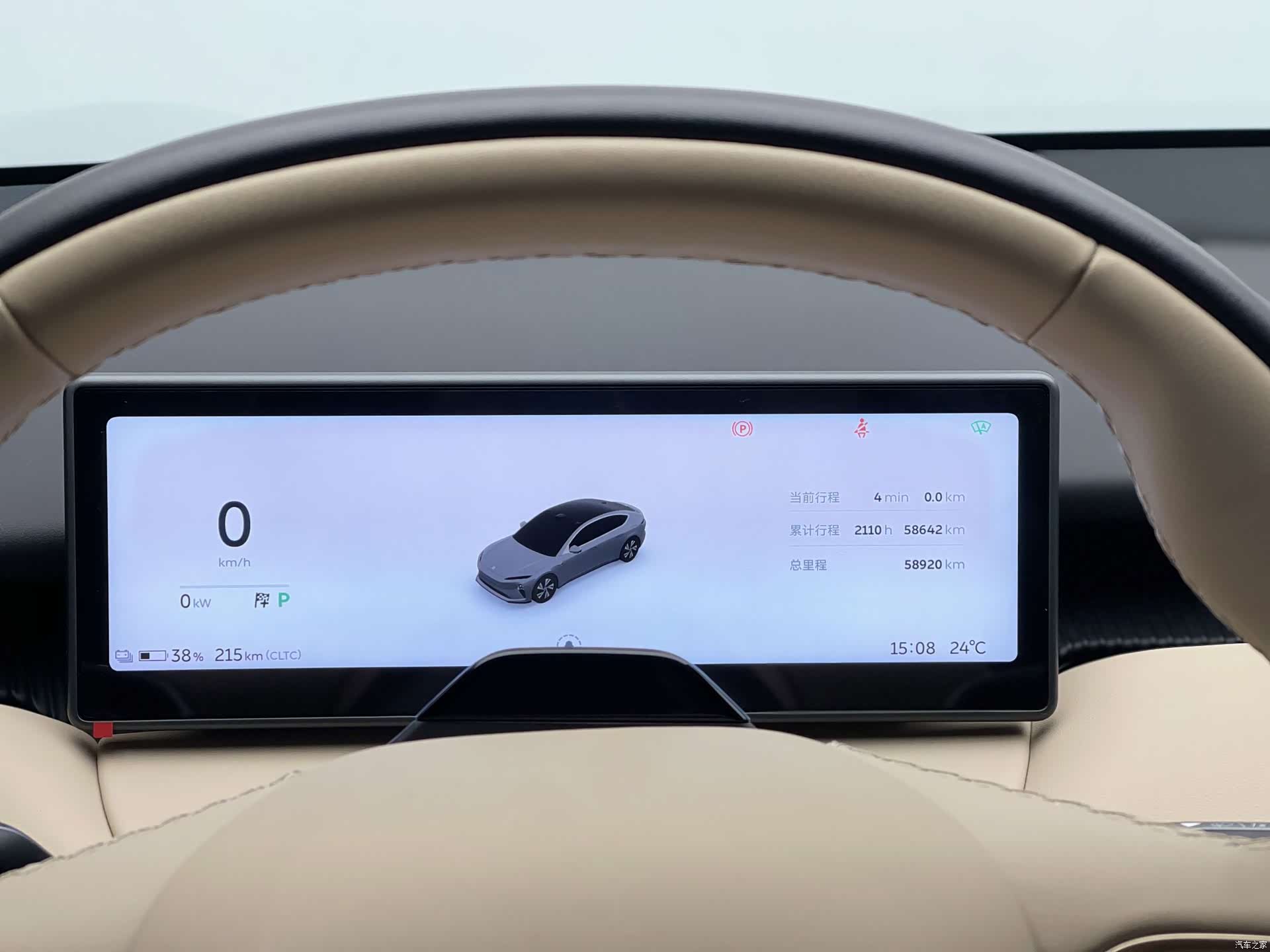 NIO ET5, 2024 20