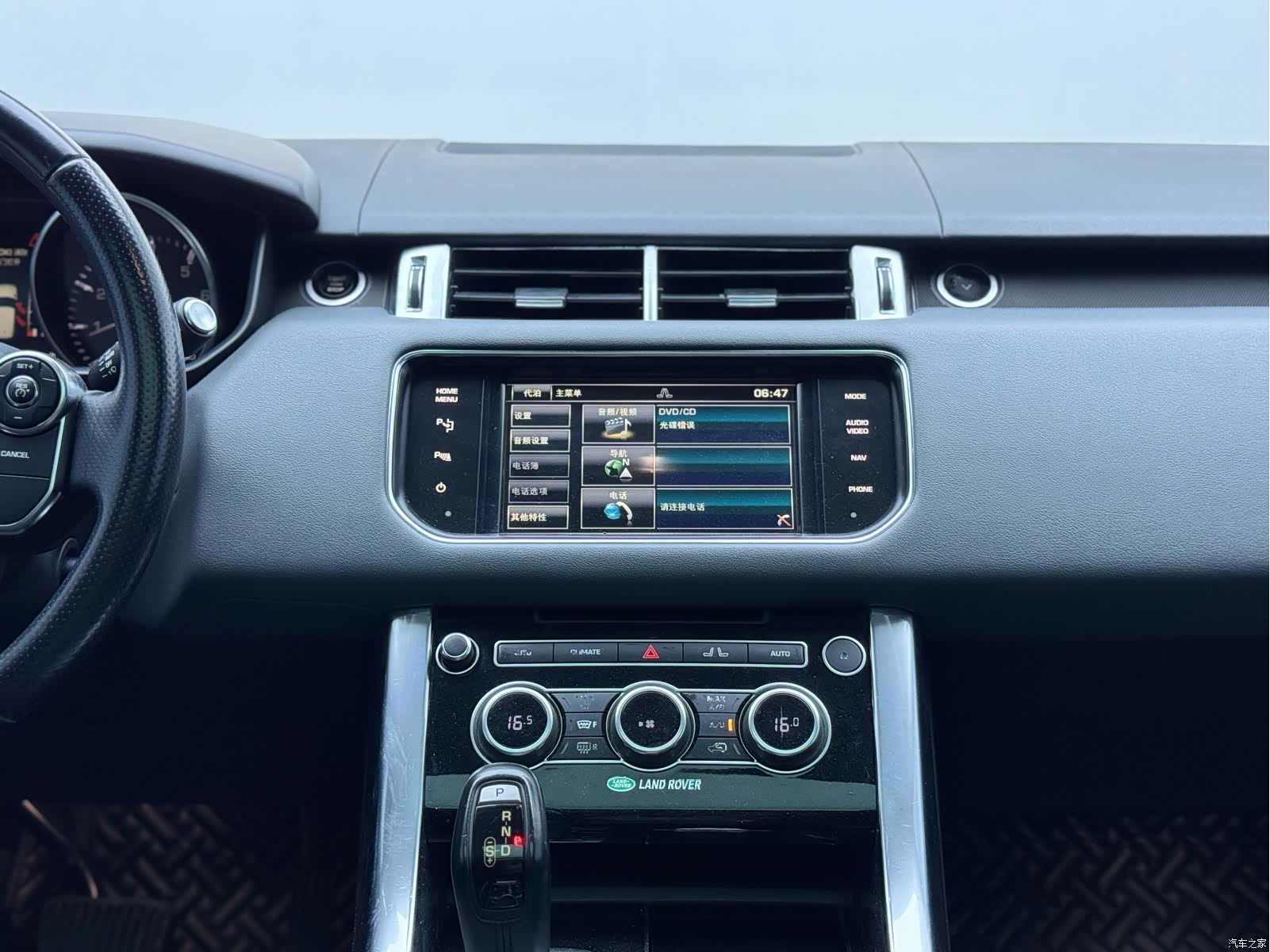 Land Rover Range Rover, 2014 18