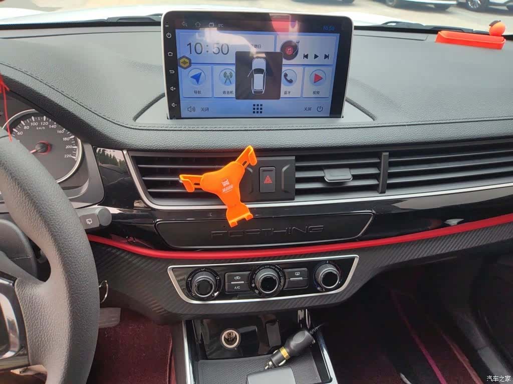 DongFeng T5, 2023 6