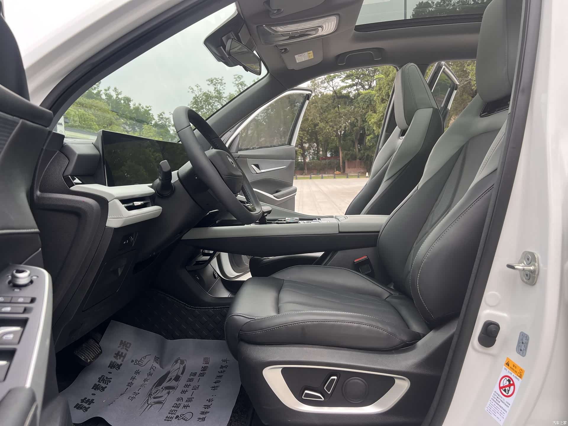 Changan CS75, 2025 все фото