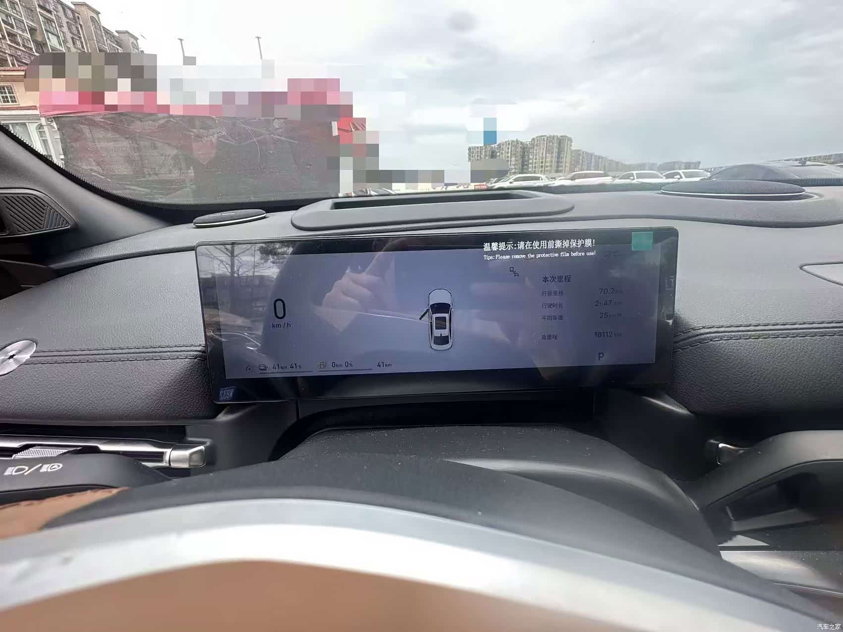 Geely A7, 2025 4