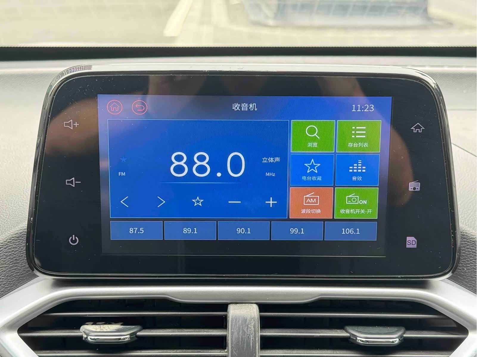 Wuling 510, 2020 26